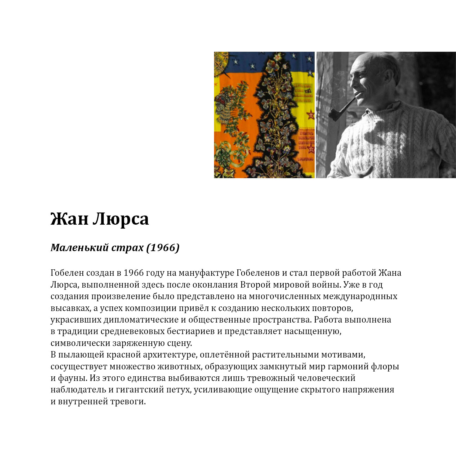 Артикул ST017