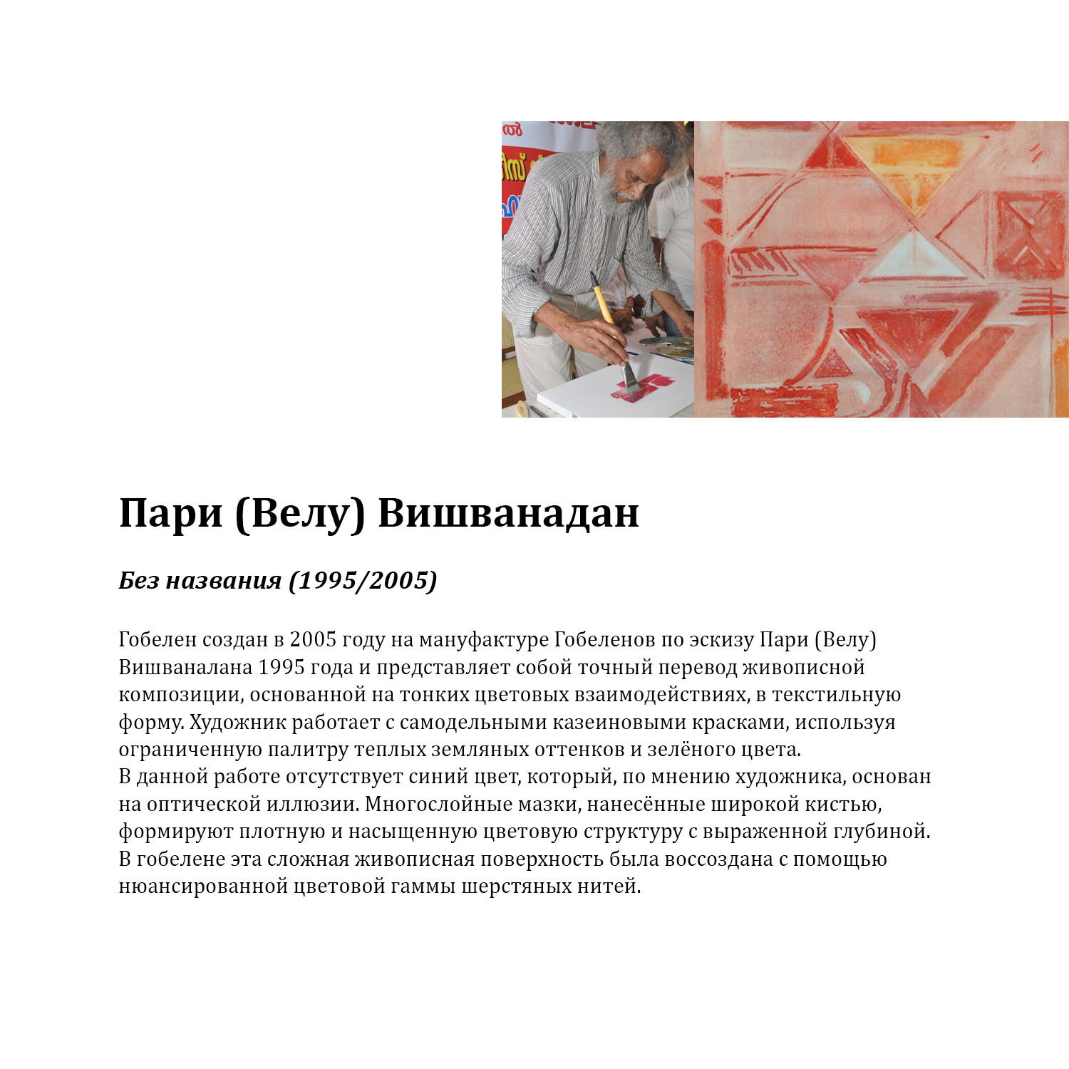 Артикул ST015