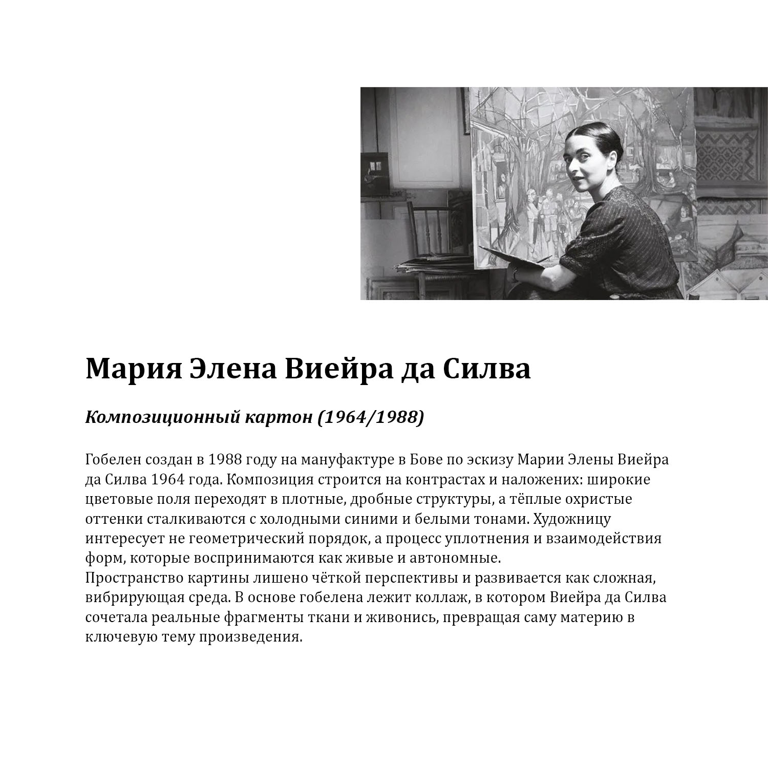 Артикул ST013