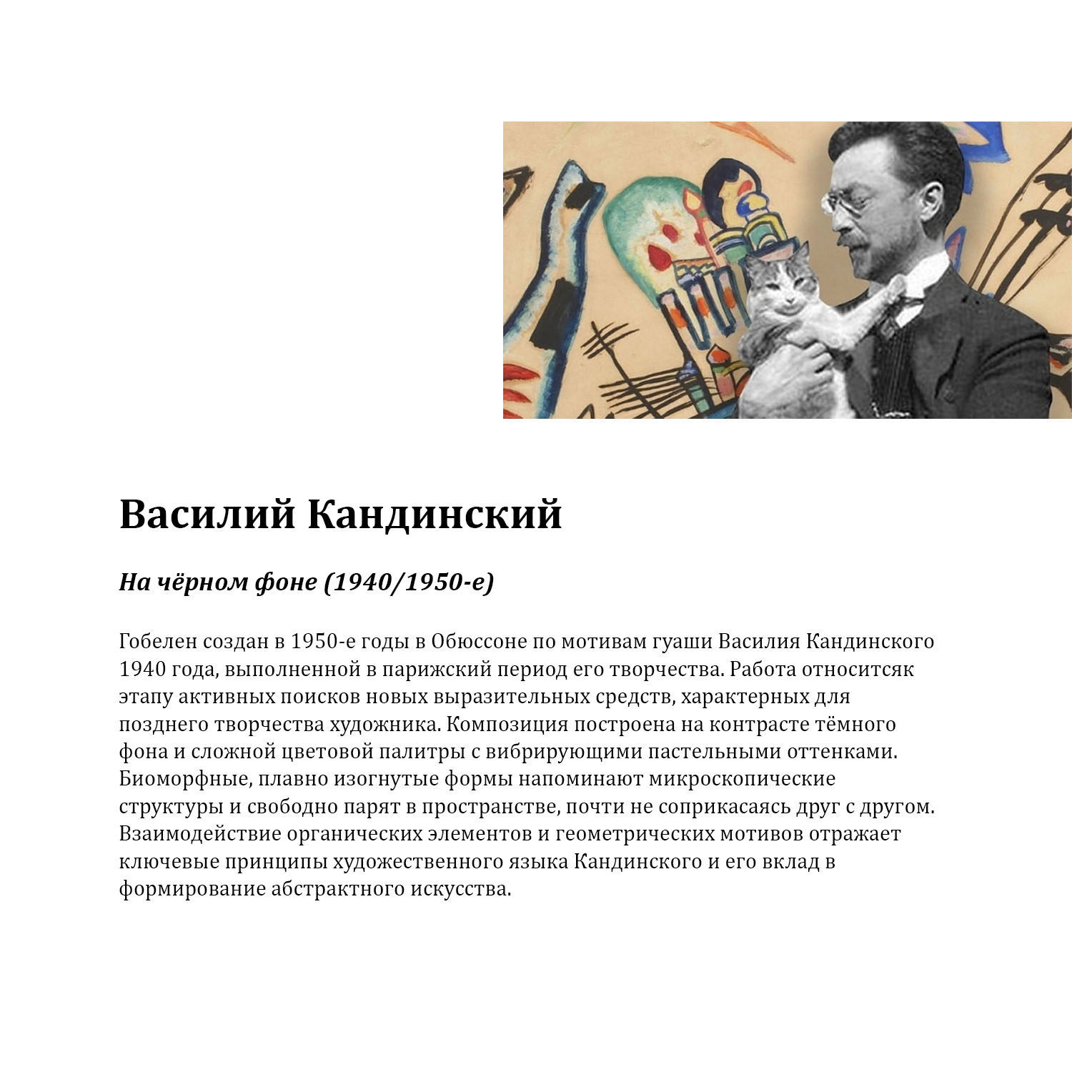 Артикул ST011