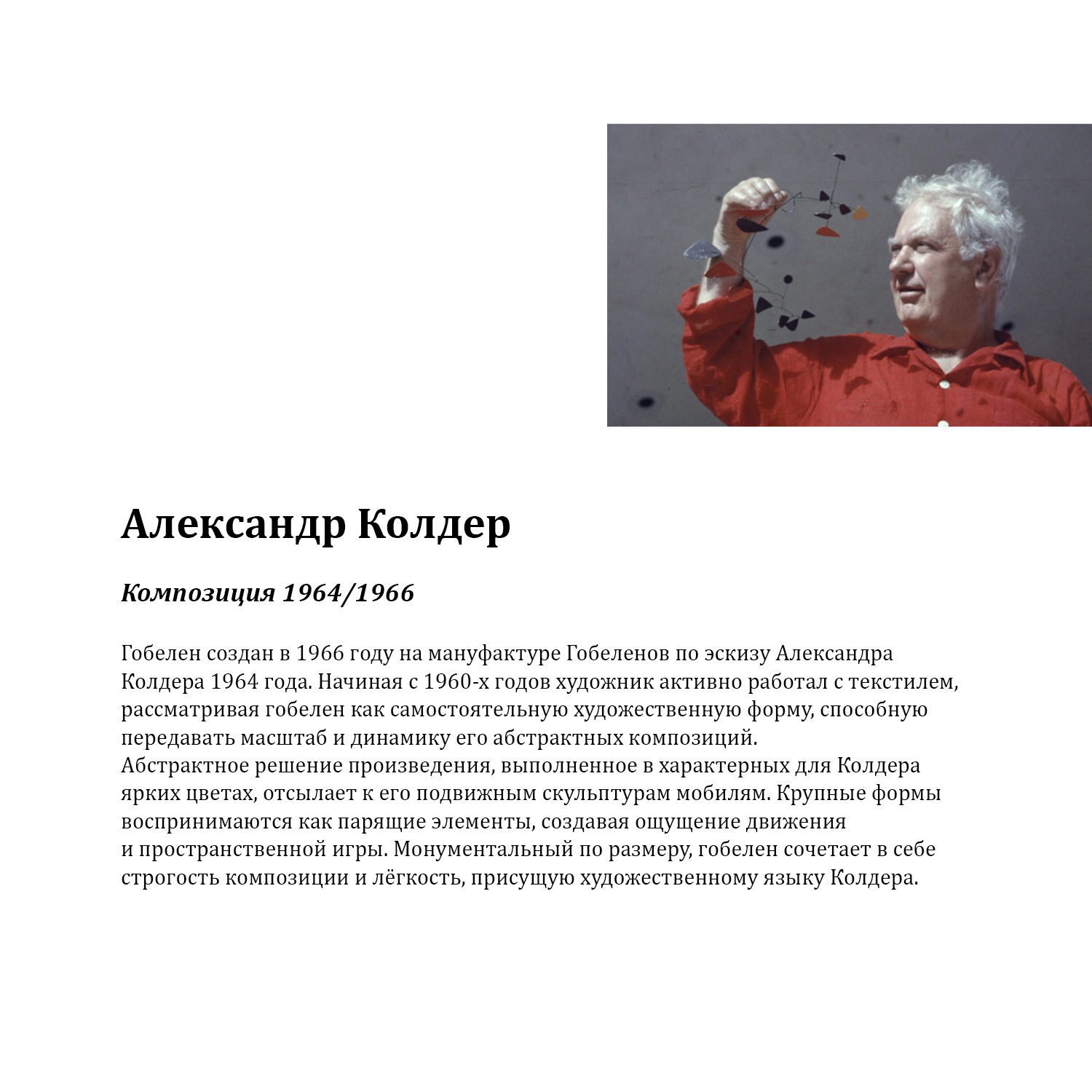Артикул ST010