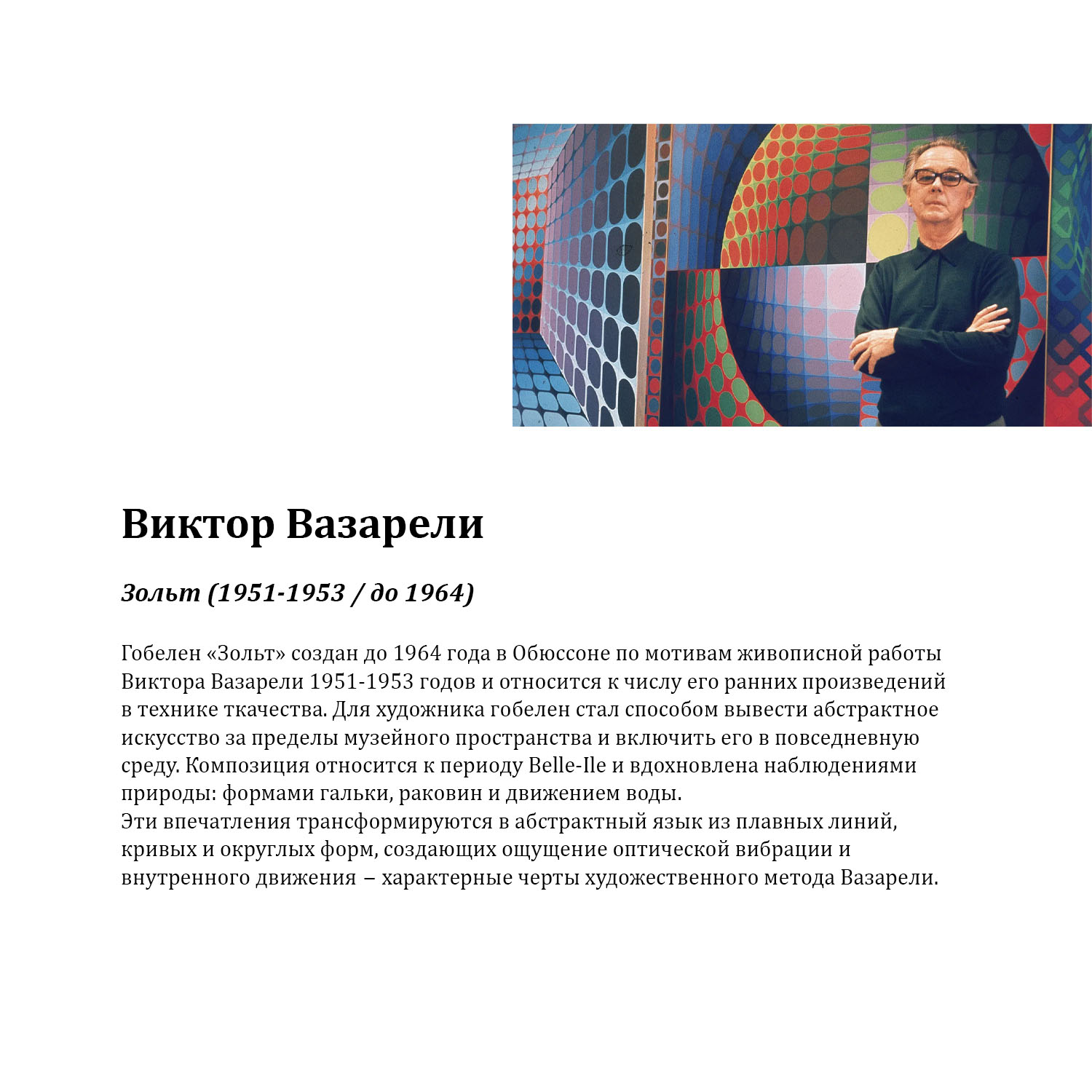 Артикул ST009