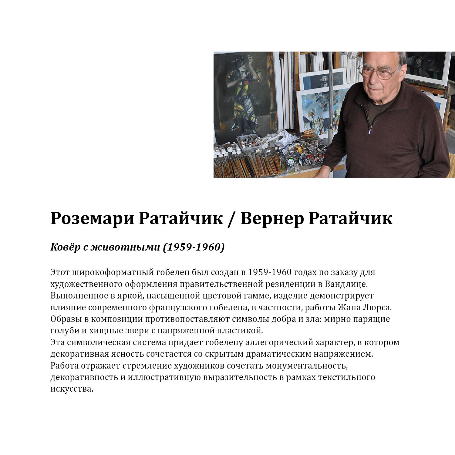 Артикул ST018