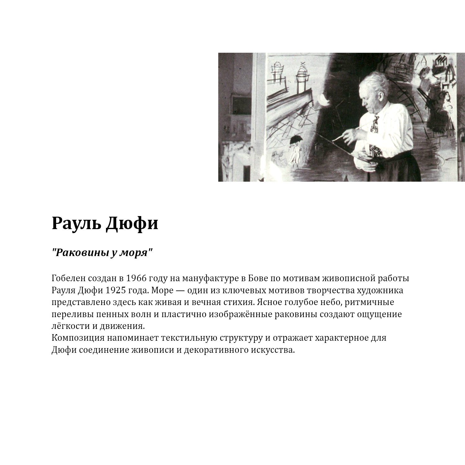 Артикул ST003