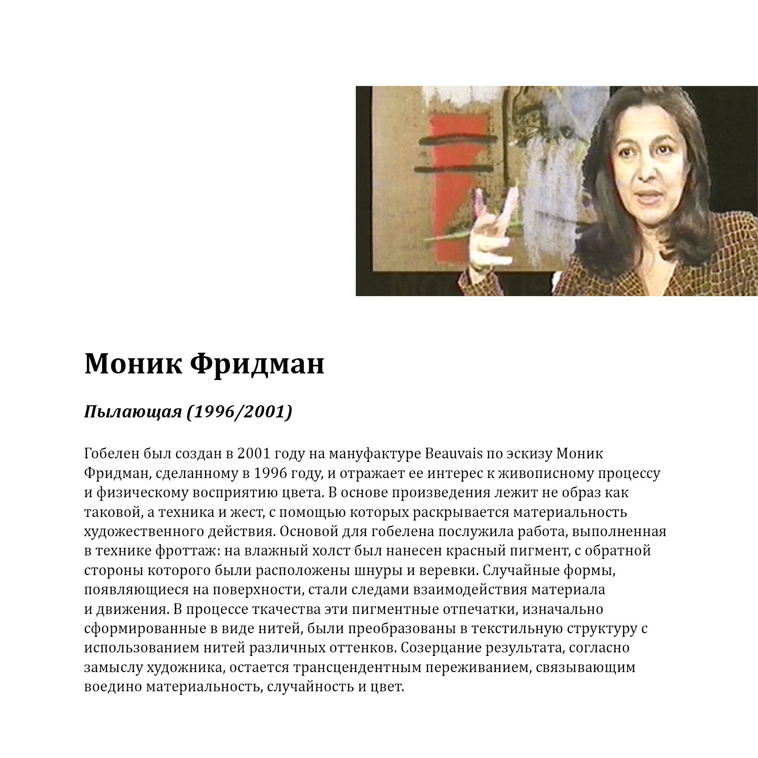 Артикул ST016